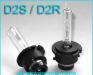 Лампы D2S, D2R - для штатного ксенона. Гарантия превью 1354581.