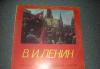 Пластинки виниловые - речи в.и. Ленина превью 1355163.