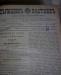 Превью Книги старинные Москва - 4