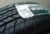 Шины yokohama -2 шт превью 1355968.