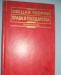 Общая теория права и государства (учебник, 2001г.) превью 1356438.