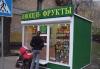 Превью Павильоны продаю Москва - 1