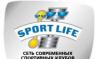 Продаю безлимитный годовой абонемент в СпортЛайф превью 1367462.