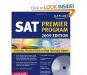 Превью SAT Books Санкт-Петербург - 4