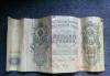 Превью 500 рублей 1912 года Москва - 1