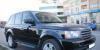 Превью Land Rover Range Rover, 2006 Москва - 1