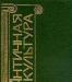 Античная культура. Словарь-справочник превью 1379573.