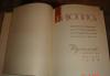 Превью Живопись Практ. руководство для художников 1964 г Москва - 1