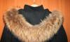 Новое демисезонное пальто с шикарным мехом(44 р) превью 1382408.
