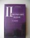 Прокурорский надзор. Учебник превью 1385071.
