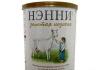Превью Детская смесь Нэнни 0+ и 1+ ненни nanny Москва - 1