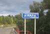 Превью Продается участок по Калужскому шоссе , 30 соток Жуков - 4