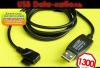 USB кабели для японских телефонов DoCoMo/Softbank превью 1398611.