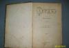 Книга Эмиль Золя.Лурд 1894г превью 1040048.