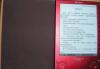 Превью Электронная книга Sony Reader PRS-505 RED Санкт-Петербург - 0