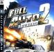Full Auto 2 Battlelines (PS3) превью 1401920.