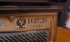 Превью Продам пианино schroder (Шредер) Москва - 1