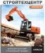 Превью Запасные части экскаватор hitachi Хитачи komatsu Москва - 4