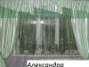Превью Большой выбор стильных штор, покрывал,тюли Москва - 3