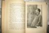Превью Книга"Сталин"1939года Санкт-Петербург - 1