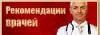 Превью Тонгкат Али Плюс - Лечение и профилактика сексуаль Санкт-Петербург - 1