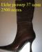 Сапоги осенние новые 37 разм Elch кожа превью 1415467.