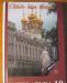 Литература 10кл часть 2 превью 1415518.
