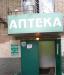 Превью Продажа Аптеки в Химках. Недорогая аренда Москва - 3