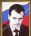 Вышитый портрет президента РФ Медведева Д. А. (вариант №1) превью 1417986.