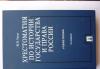 Юридическая литература превью 1418064.