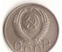 Превью 20 копеек 1950 годаВ отличном состоянии Белово - 1