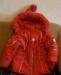 Превью Куртка зимняя кико в идеале + шапка и 3пары перчат Москва - 0