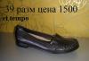 Мокасины новые 39 размер Doro,Calipso 5 пар обуви превью 1425495.
