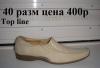 Превью Мокасины новые 39 размер Doro,Calipso 5 пар обуви Москва - 4