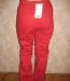Превью Стильные красные джинсы немецкой фирмы hucke Москва - 1