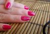 Превью Педикюр, маникюр, запечатывание ногтей Санкт-Петербург - 1