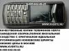 Превью Vertu Ascent Ti дамасская сталь  копия Москва - 2