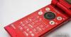 Превью Водонепроницаемый DoCoMo SH-07B Москва - 1