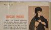 Превью Книга-Раритет Bruce Lee Fighting Method Москва - 2