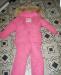 Куртка и штаны б/у Феррителли разм.122-128 превью 1430907.