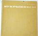 Наталья Соколова. "Кукрыниксы". 1975г превью 1446061.