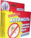 Превью Красители д/х/б,шерсти дом.крашение, антимоль Санкт-Петербург - 1