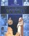Тураев Б.А. История Древнего Востока   превью 1452344.