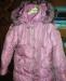 Пуховик для девочки, рост 116 превью 1456650.