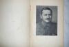 Превью 1941 г. Книга "Бои в Финляндии" Москва - 1
