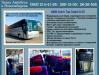 Заказ, аренда, прокат Автобуса 57 мест.Новосибирск превью 1461444.