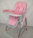 Стульчик для кормления превью 1463475.