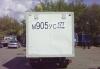 Превью Газель хлеба воз Москва - 2