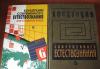 Концепции современного естествознания Карпенков превью 1464247.