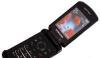 Превью Samsung SGH-Z540 Москва - 2